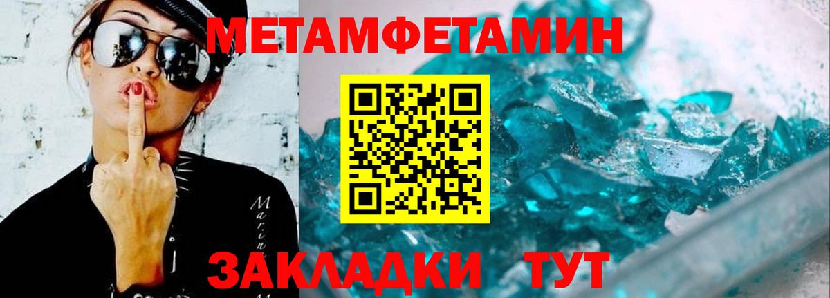 Amphetamine 98% Томск