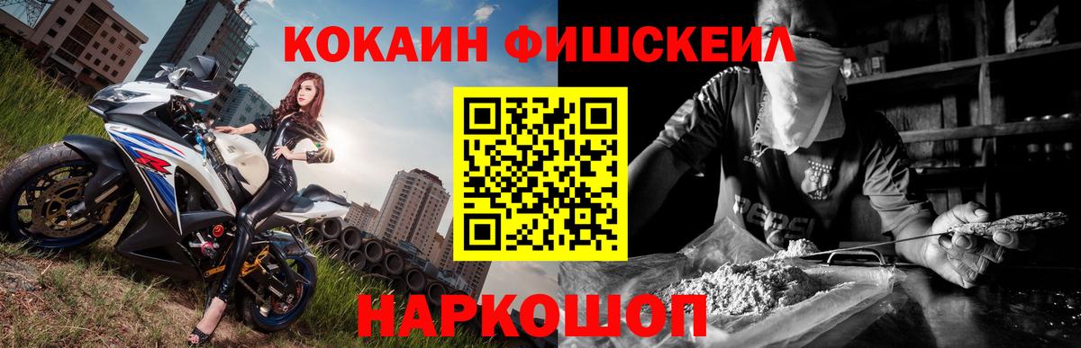 Томск  Cocaine  Вход с VPN  Cocaine Эквадор  Cocaine 98% 