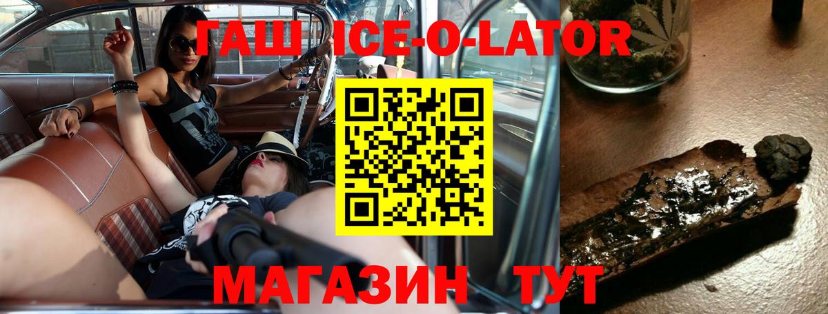 Гашиш  Вход с VPN  Гашиш гашик  Томск  ГАШ убойный 
