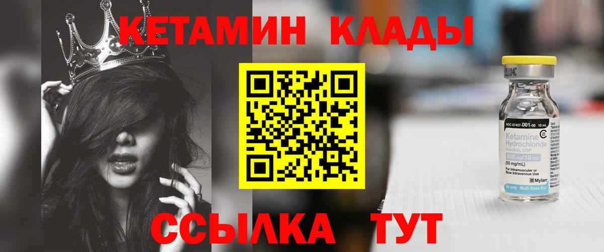 Гашиш  MDMA  ГАШ  Кокаин  Марихуана  Меф кристаллы  APVP СК кристаллы  Вход с VPN  Томск  Меф МЯУ МЯУ 