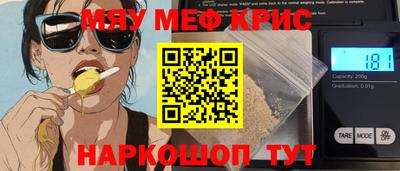 амф Новокубанск