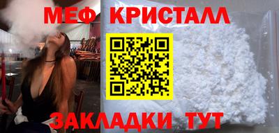 прущий лед Новозыбков