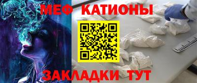 амф Новокубанск