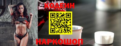 амф Новокубанск
