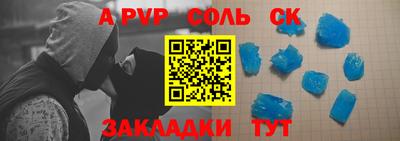 амф Новокубанск