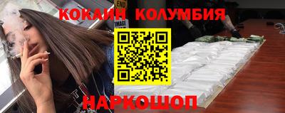 прущий лед Новозыбков