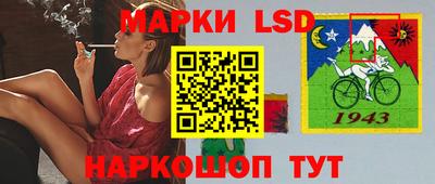 молекула духа Новодвинск
