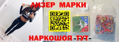 марки nbome Аша