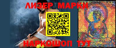 молекула духа Новодвинск