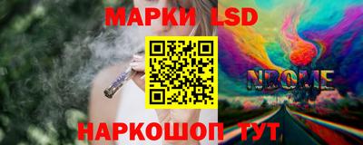 амф Новокубанск