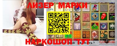 прущий лед Новозыбков