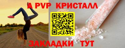 молекула духа Новодвинск
