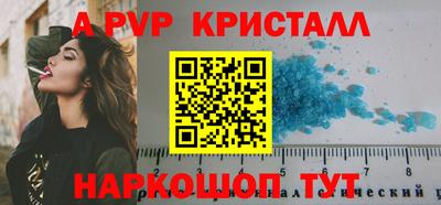 молекула духа Новодвинск