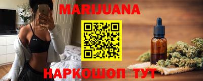 молекула духа Новодвинск