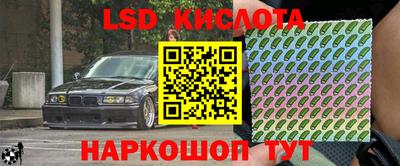 прущий лед Новозыбков