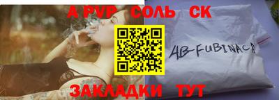 амф Новокубанск