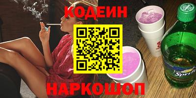 молекула духа Новодвинск