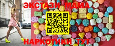 молекула духа Новодвинск