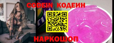 прущий лед Новозыбков