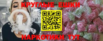 молекула духа Новодвинск