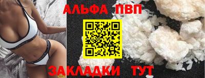 прущий лед Новозыбков
