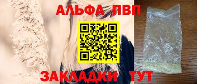амф Новокубанск
