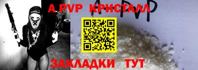 прущий лед Новозыбков