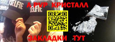 амф Новокубанск
