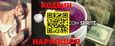 прущий лед Новозыбков