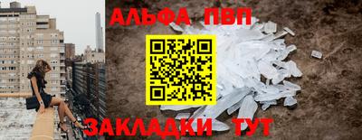 прущий лед Новозыбков