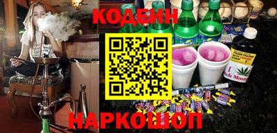 амф Новокубанск