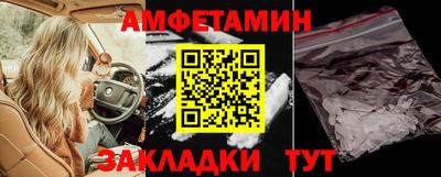 амф Новокубанск