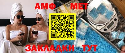 прущий лед Новозыбков