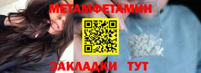 прущий лед Новозыбков