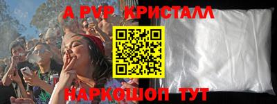 молекула духа Новодвинск