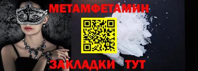 амф Новокубанск