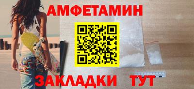альфа пвп VHQ Ачхой-Мартан