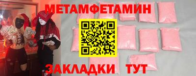 прущий лед Новозыбков