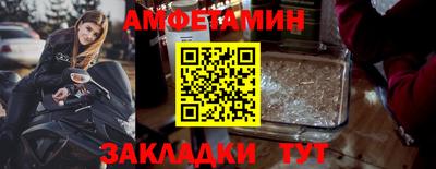 амф Новокубанск