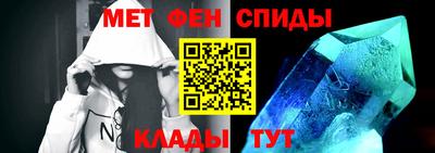 молекула духа Новодвинск