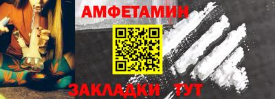 молекула духа Новодвинск