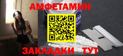 молекула духа Новодвинск