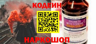 амф Новокубанск