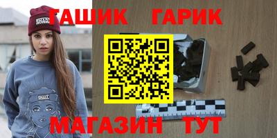 амф Новокубанск