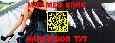 прущий лед Новозыбков