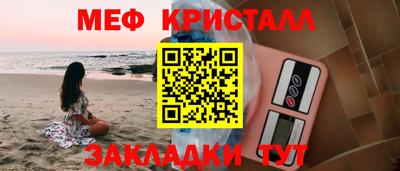 амф Новокубанск