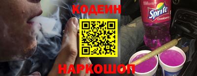 амф Новокубанск