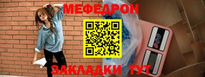 амф Новокубанск