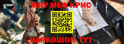 молекула духа Новодвинск