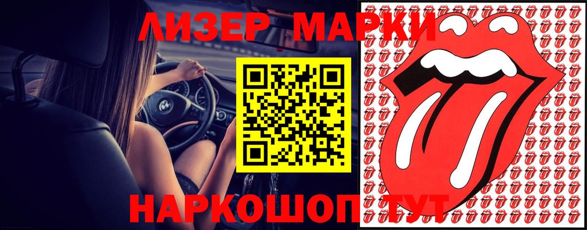 Метадон Томск